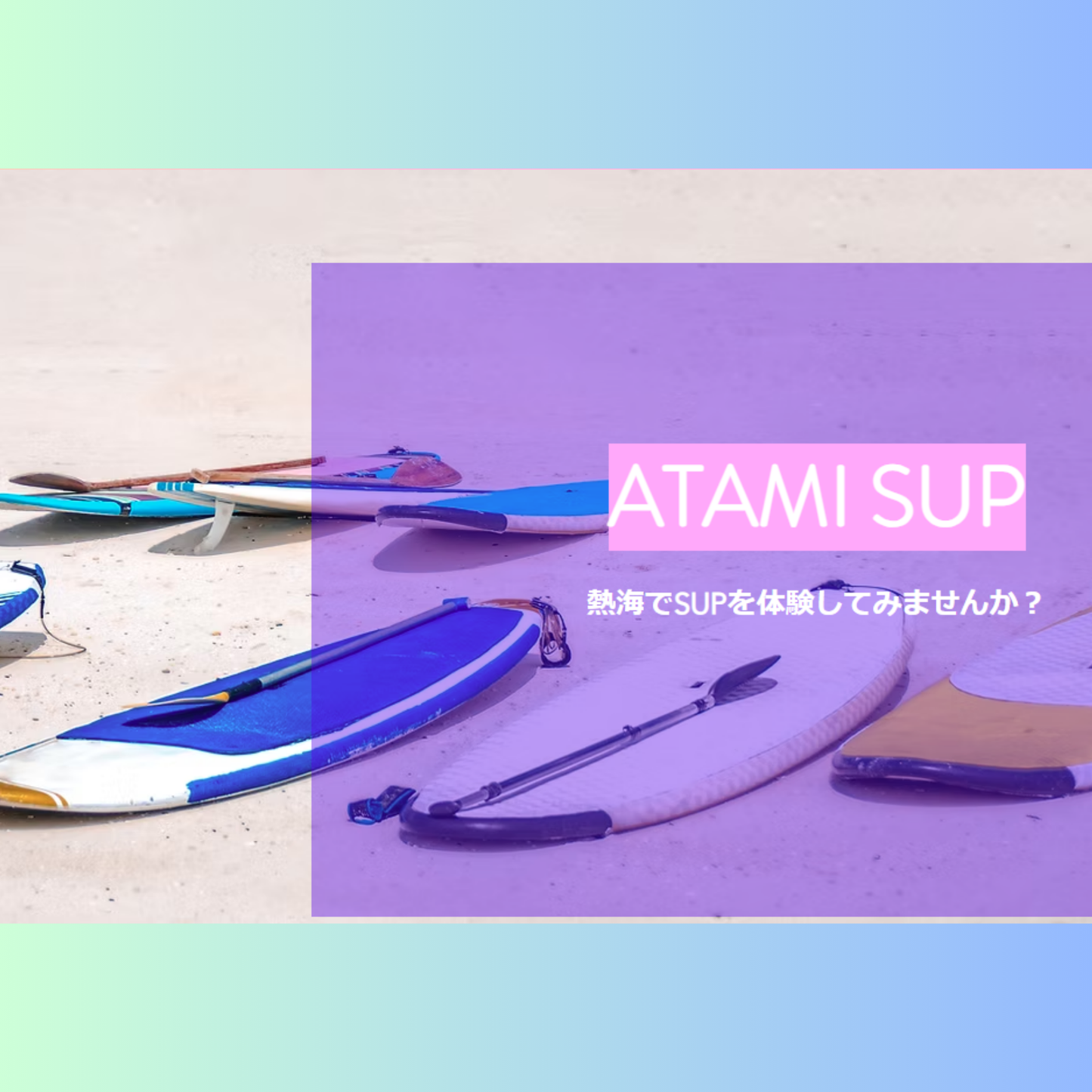 ATAMI SUP