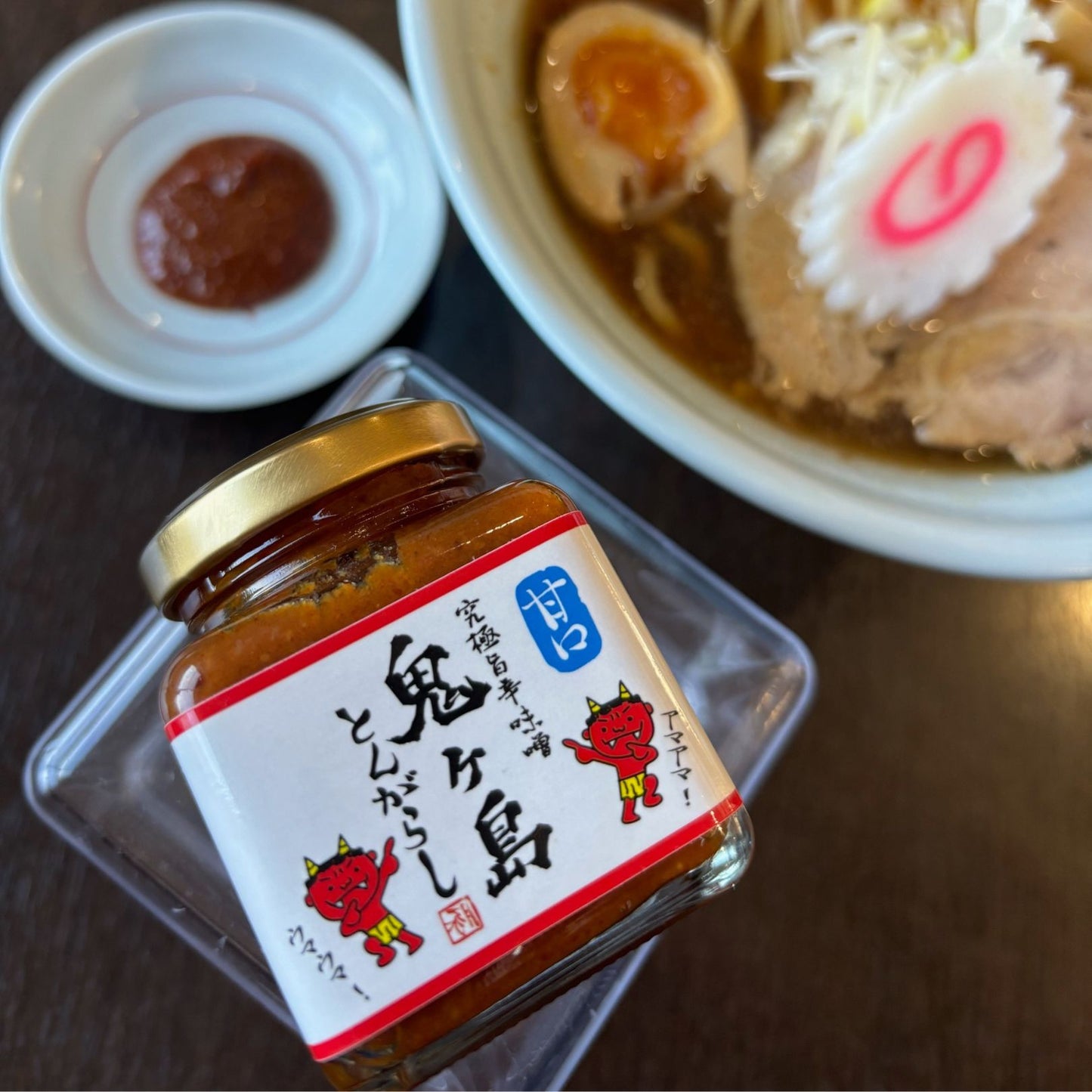 Onigashima Tongarashi Gift Set