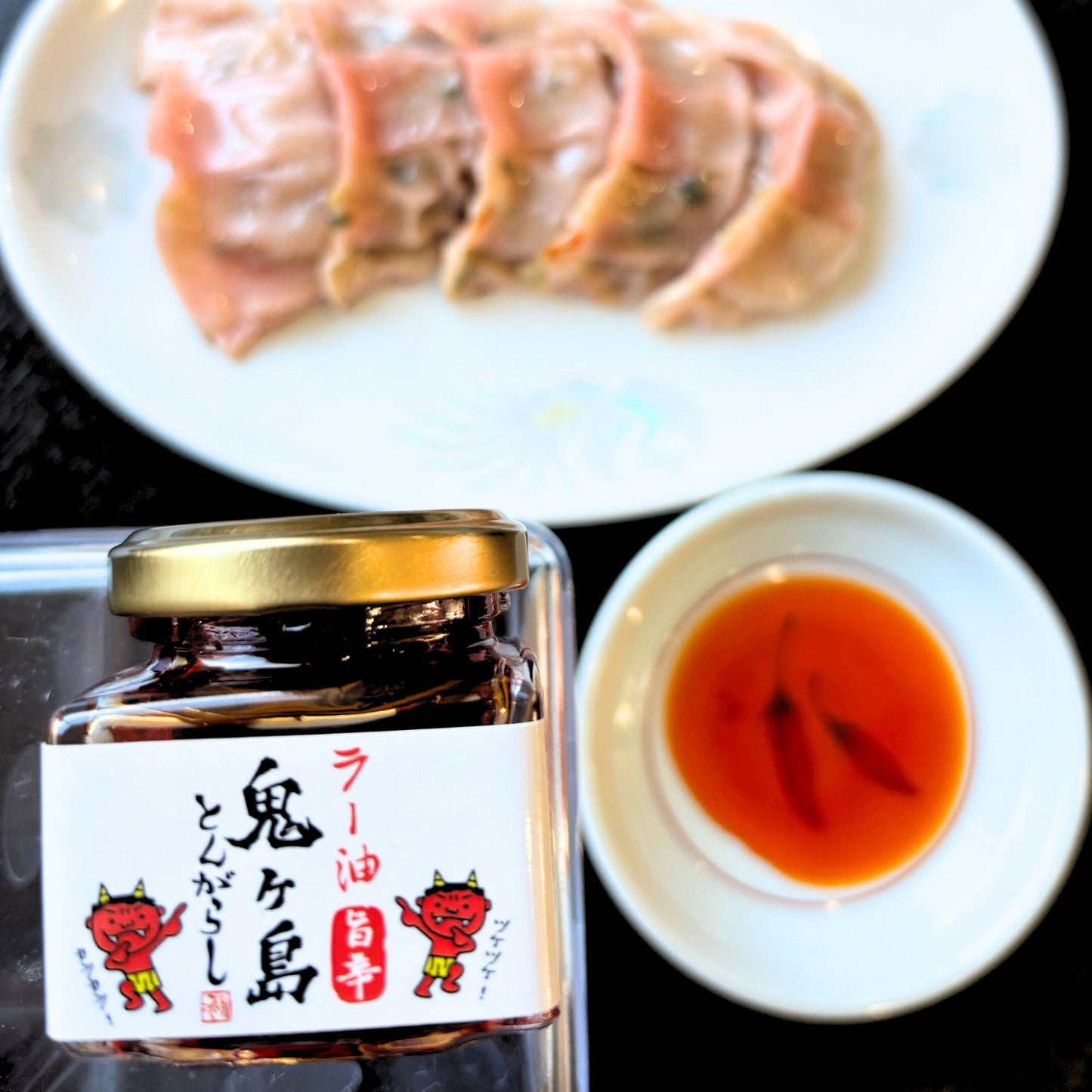 Onigashima Tongarashi Gift Set