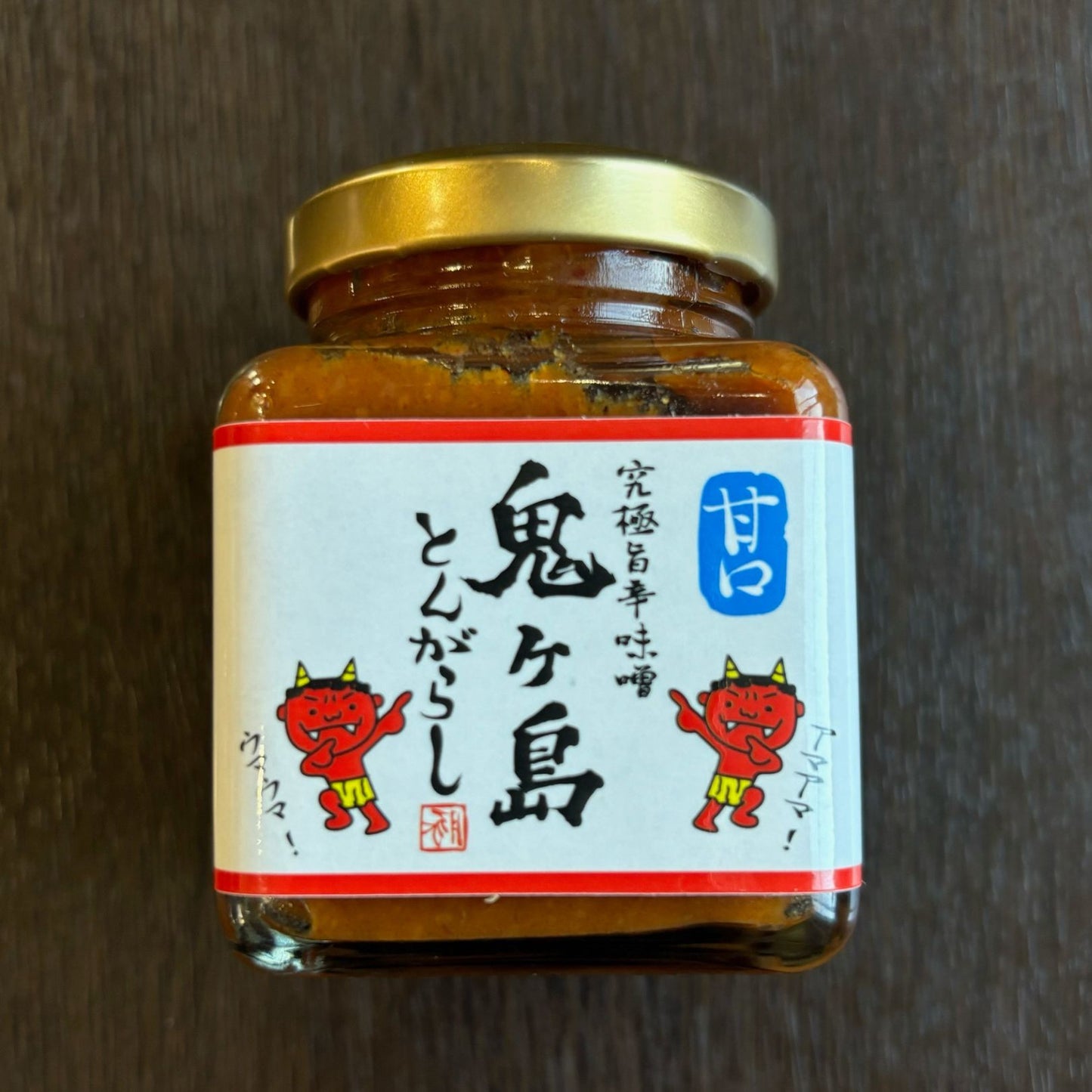 Onigashima Tongarashi Gift Set