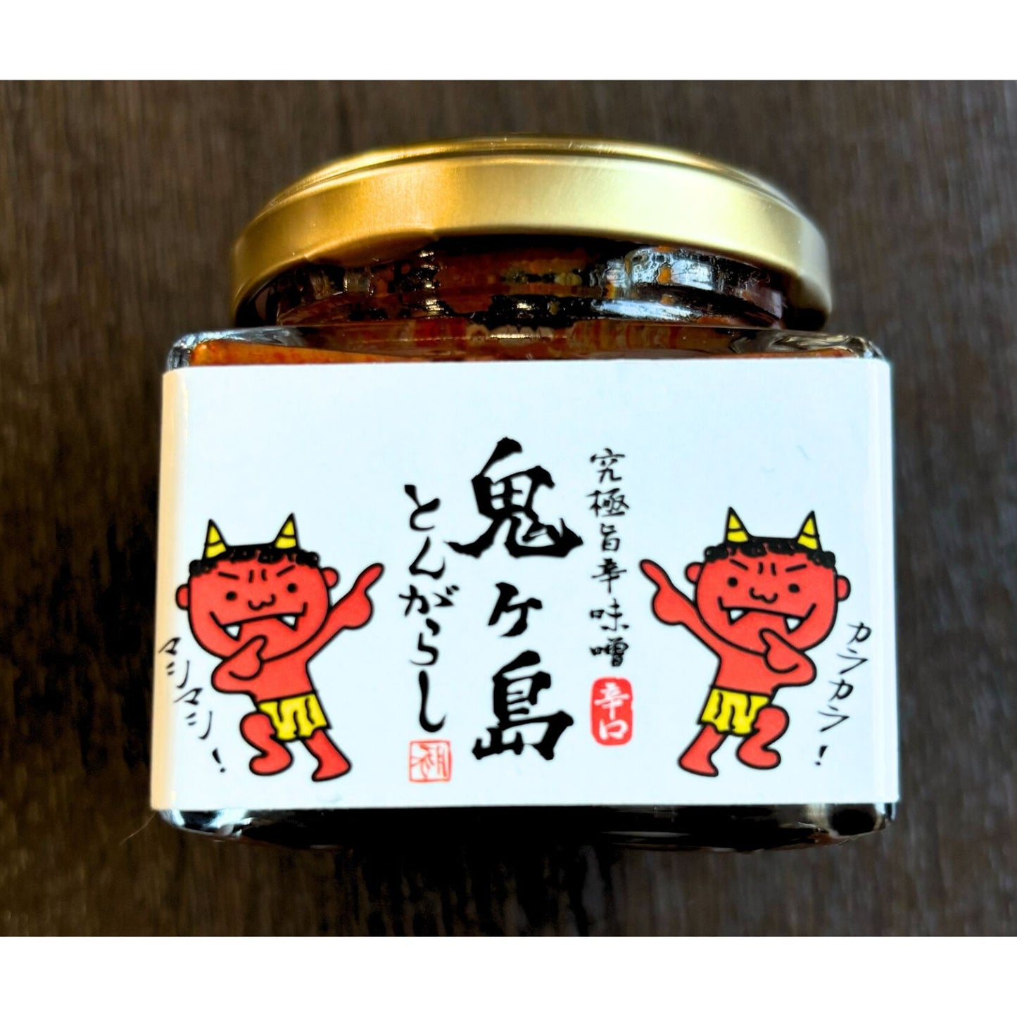 鬼ヶ島とんがらし6個セット