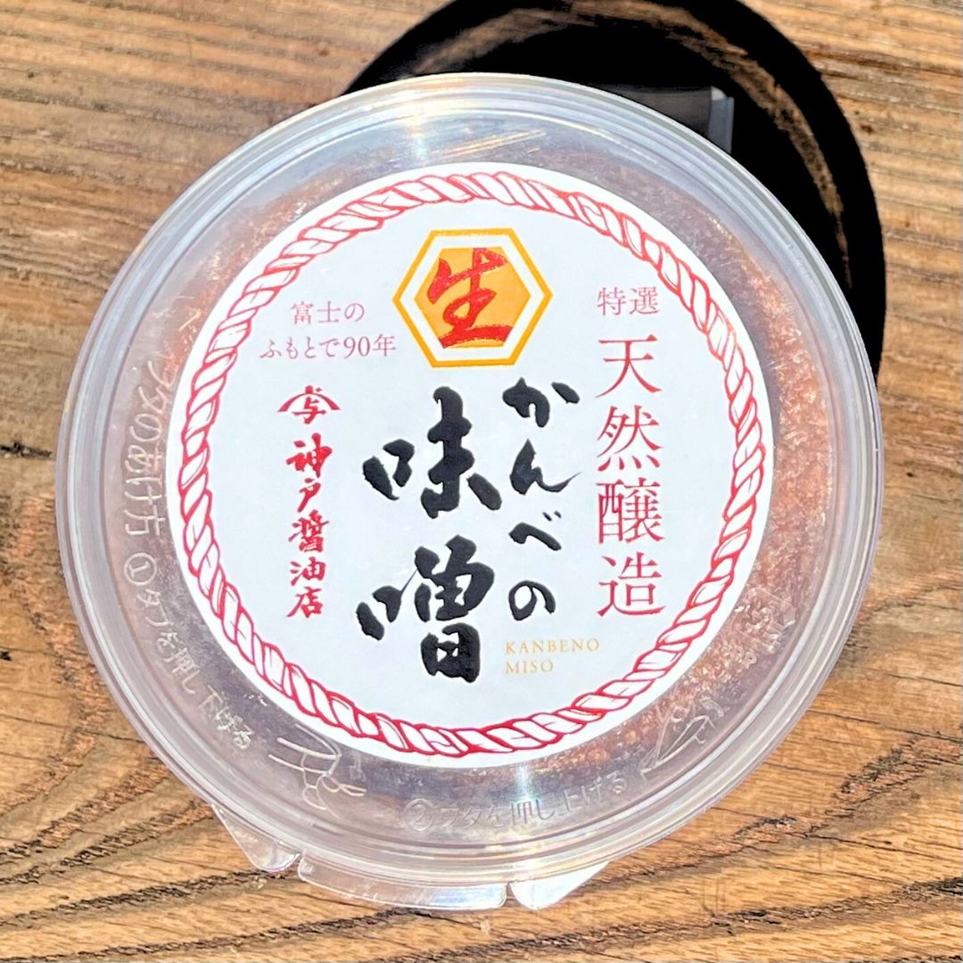 かんべの味噌(米味噌・木桶仕込み)(2個セット)