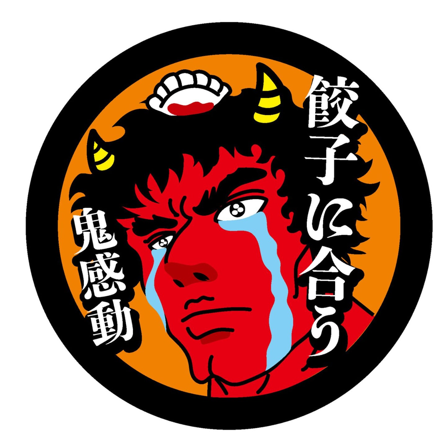 鬼ヶ島とんがらし6個セット
