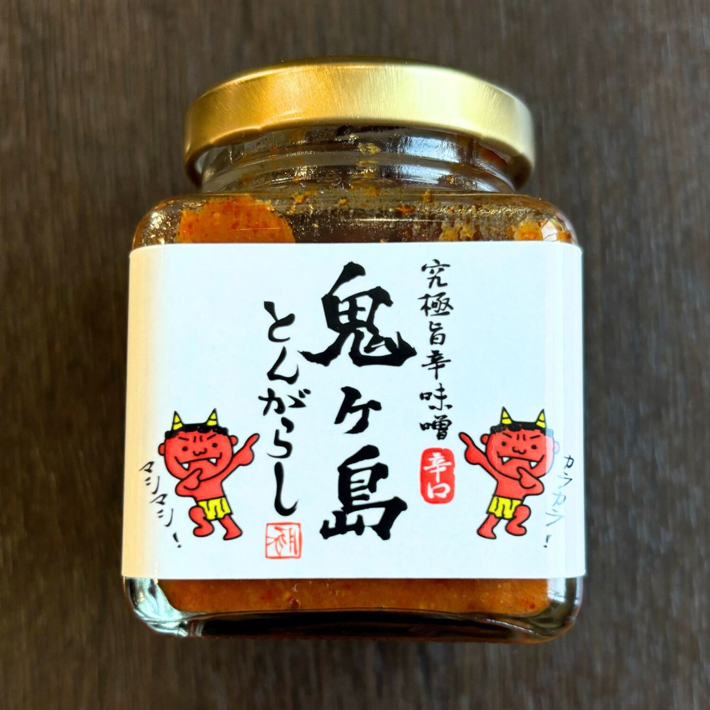 Onigashima Tongarashi Gift Set