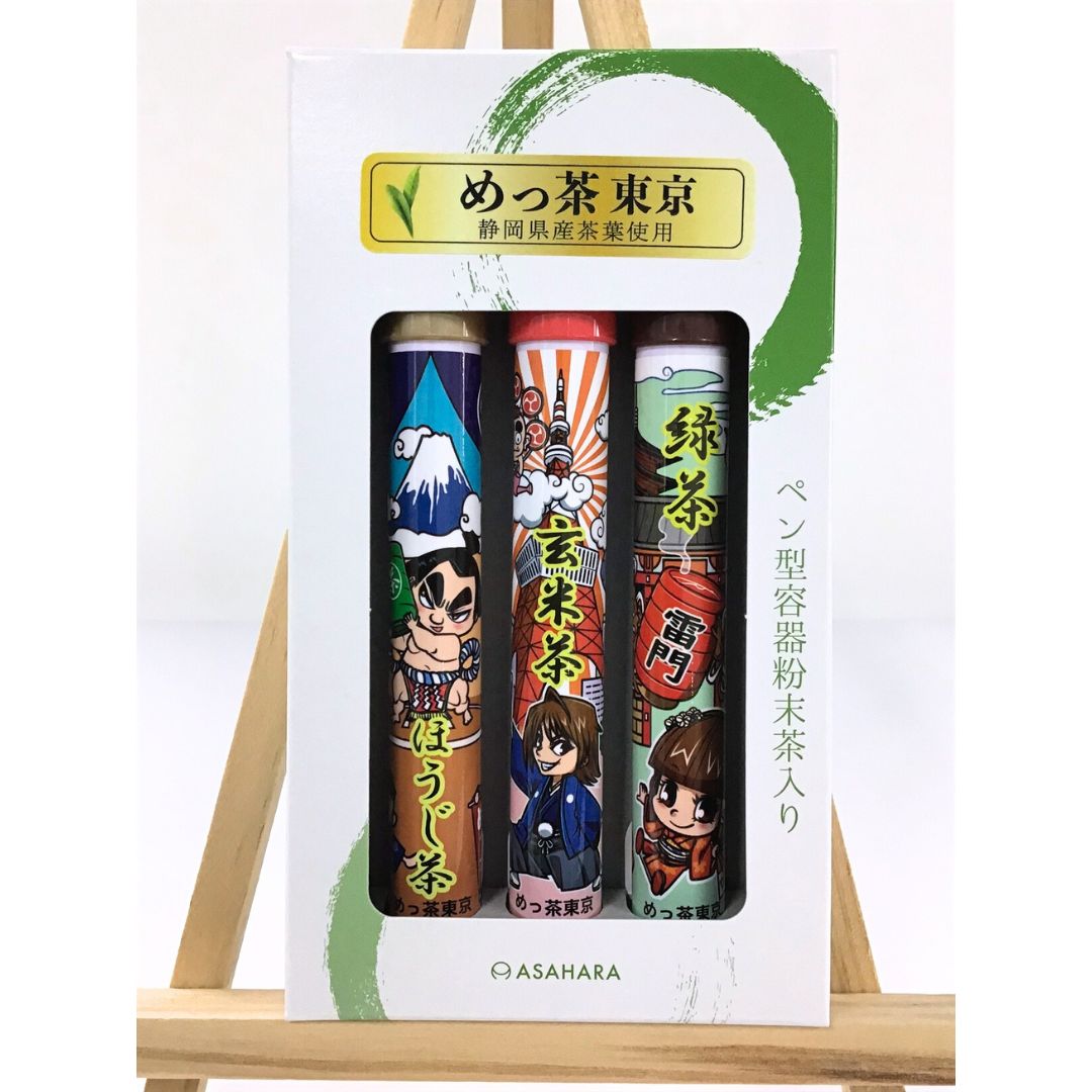 めっ茶