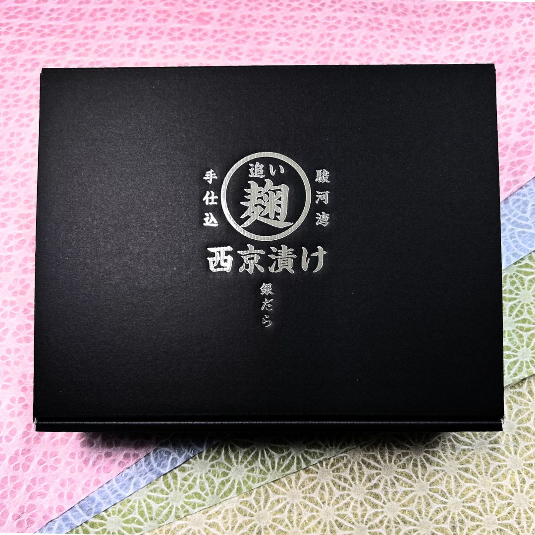 魚介追い麴西京漬け(銀鱈80g×3切)