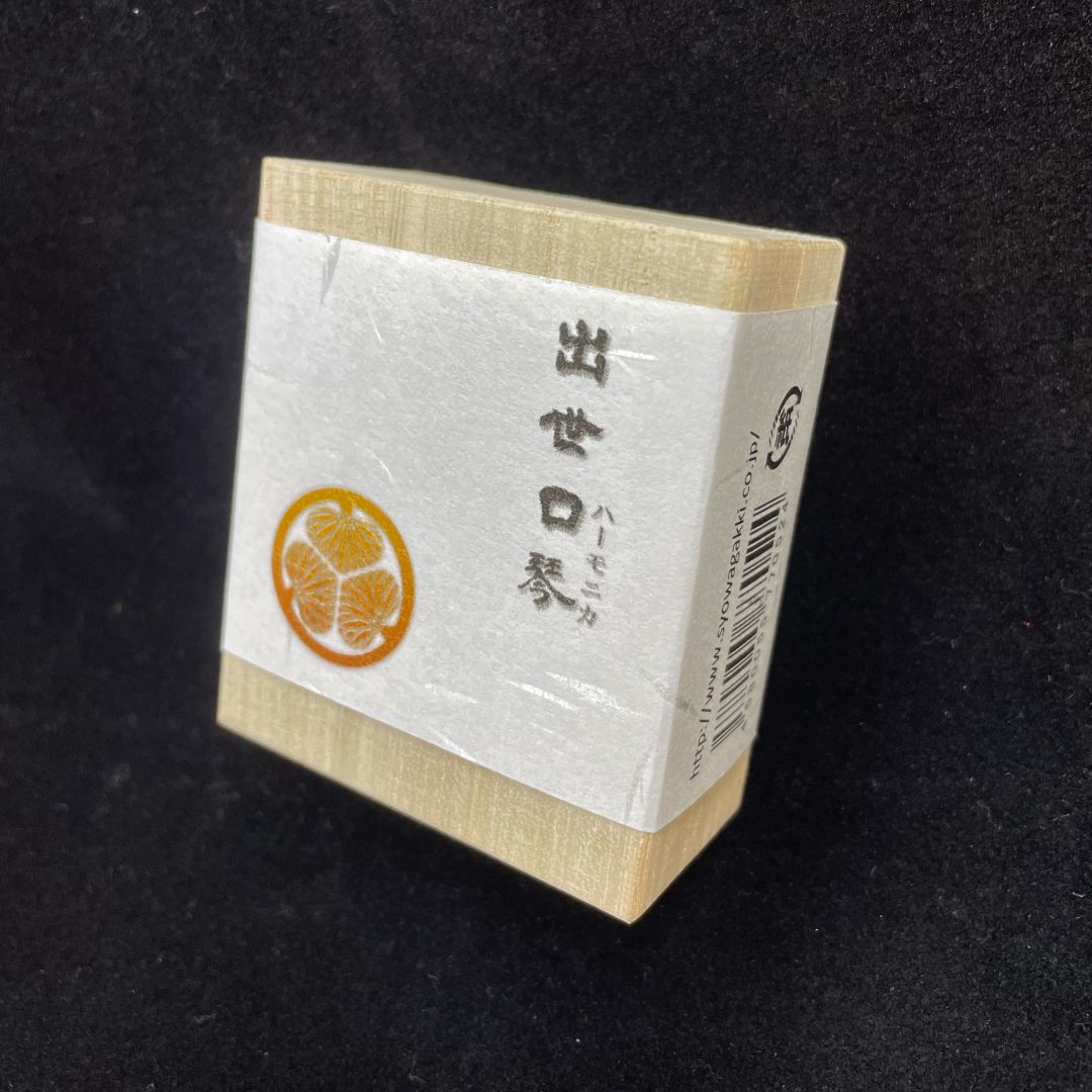 出世口琴