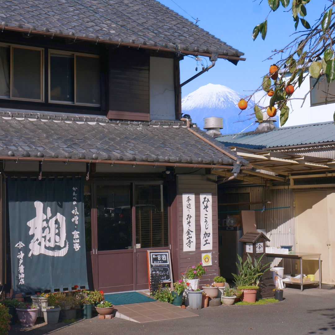 かんべの味噌(米味噌・木桶仕込み)(2個セット)
