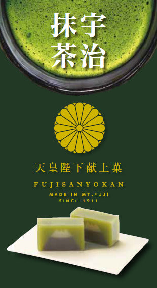 富士山羊羹(宇治抹茶)