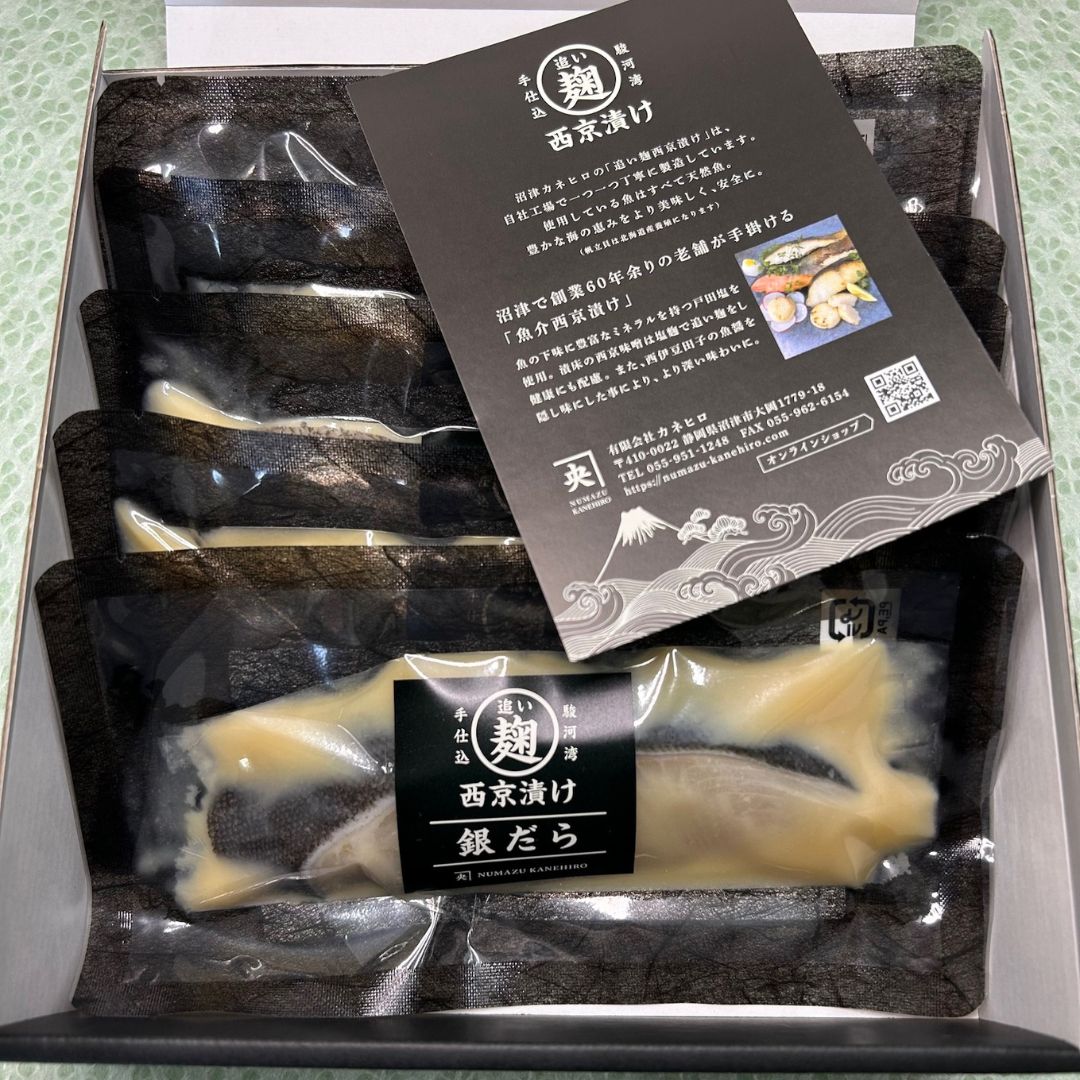 麴魚・西京渍海鲜 (5种)