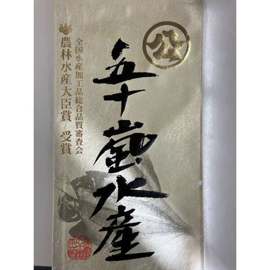 真價值 (1件)